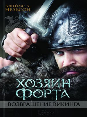 Рассмотрите изображения форта джеймс и усадьбы колониста о каких особенностях жизни колонистов свиде